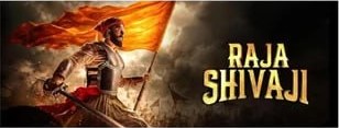 Raja Shivaji